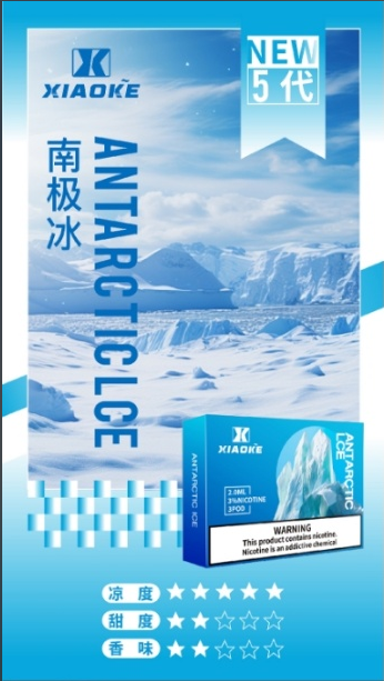 XIAOKE梟客五代煙彈-南極冰口味|通用悅刻RELX 4/5代主機