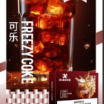 XIAOKE,XIAOKE主機,XIAOKE糖果,XIAOKE煙彈,XIAOKE官網,XIAOKE糖果官網,XIAOKE電子煙,XIAOKE霧化口味,梟客,XIAOKE口味,XIAOKE推薦,XIAOKE電子菸,XIAOKE電子菸主機,XIAOKE口味推薦,XIAOKE購買,XIAOKE菸彈,XIAOKE電子菸購買,XIAOKE菸彈推薦,電子煙,電子菸推薦,電子煙口味,電子煙推薦,XIAOKE糖果口味,梟客電子煙ptt,梟客電子煙dcard,梟客電子煙評價,XIAOKE煙彈口味推薦,梟客主機,XIAOKE主機說明書,XIAOKE新款電子煙,梟客電子煙,梟客口味,梟客推薦,梟客煙彈,梟客糖果,梟客電子菸,梟客電子菸主機,梟客口味推薦,梟客購買,梟客菸彈,XIAOKE煙桿,梟客官網