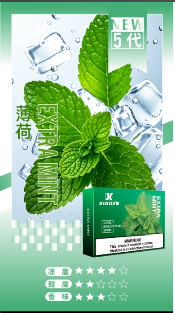 XIAOKE梟客五代煙彈-薄荷口味|通用悅刻RELX 4/5代主機