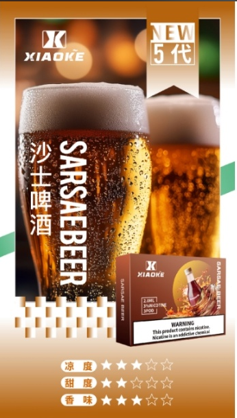 XIAOKE梟客五代煙彈-沙士汽水口味|通用悅刻RELX 4/5代主機