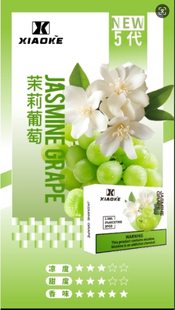 XIAOKE梟客五代煙彈-茉莉彈葡口味|通用悅刻RELX 4/5代主機