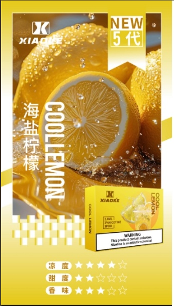 P2S ONCE 5000口一次性電子煙-檸檬海鹽口味