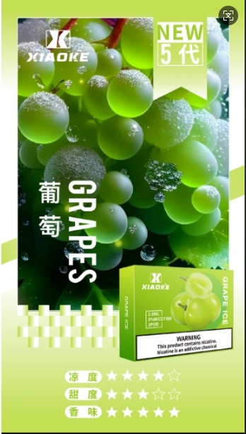 XIAOKE梟客五代煙彈-葡萄口味|通用悅刻RELX 4/5代主機