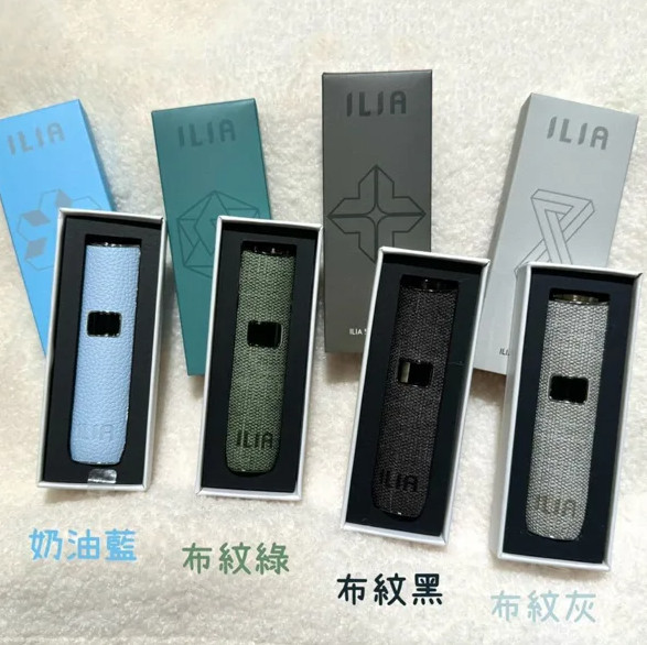 ILIA 哩亞皮革電子煙主機❤️‍🔥兩段式功率