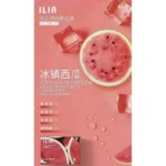ILIA電子煙冰鎮西瓜