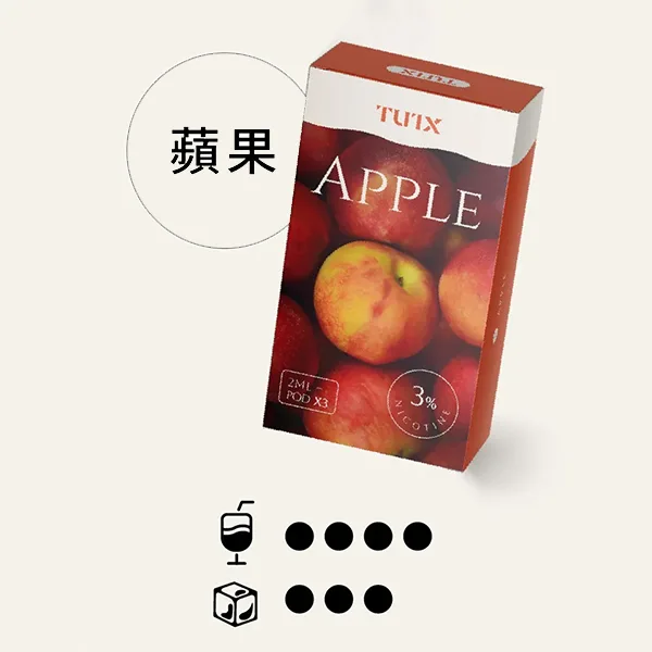 TUTX煙彈拋棄式煙彈蘋果口味-通用悅刻Relx Sp2s煙彈一代主機