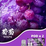 sp2s葡萄煙彈,SP2S主機,sp2s煙油,思博瑞菸油,思博瑞煙油,sp2s菸油,sp2s,思博瑞,sp2s電子煙,sp2s主機,sp2s口味,sp2s推薦,sp2s煙彈,sp2s糖果,sp2s電子菸,sp2s電子菸主機,sp2s口味推薦,sp2s購買,sp2s菸彈,sp2s電子菸購買,sp2s官網,sp2s菸彈推薦,電子煙,電子菸推薦,電子煙口味,電子煙推薦,sp2s糖果口味,思博瑞電子煙ptt,思博瑞電子煙dcard,思博瑞電子煙評價,sp2s煙彈口味推薦,思博瑞主機,sp2s主機說明書,sp2s拋棄式四代,SP2S7000口拋棄式,sp2s新款電子煙,思博瑞電子煙,思博瑞口味,思博瑞推薦,思博瑞煙彈,思博瑞糖果,思博瑞電子菸,思博瑞電子菸主機,思博瑞口味推薦,思博瑞購買,思博瑞菸彈,思博瑞拋棄式,SP2S煙桿,思博瑞官網