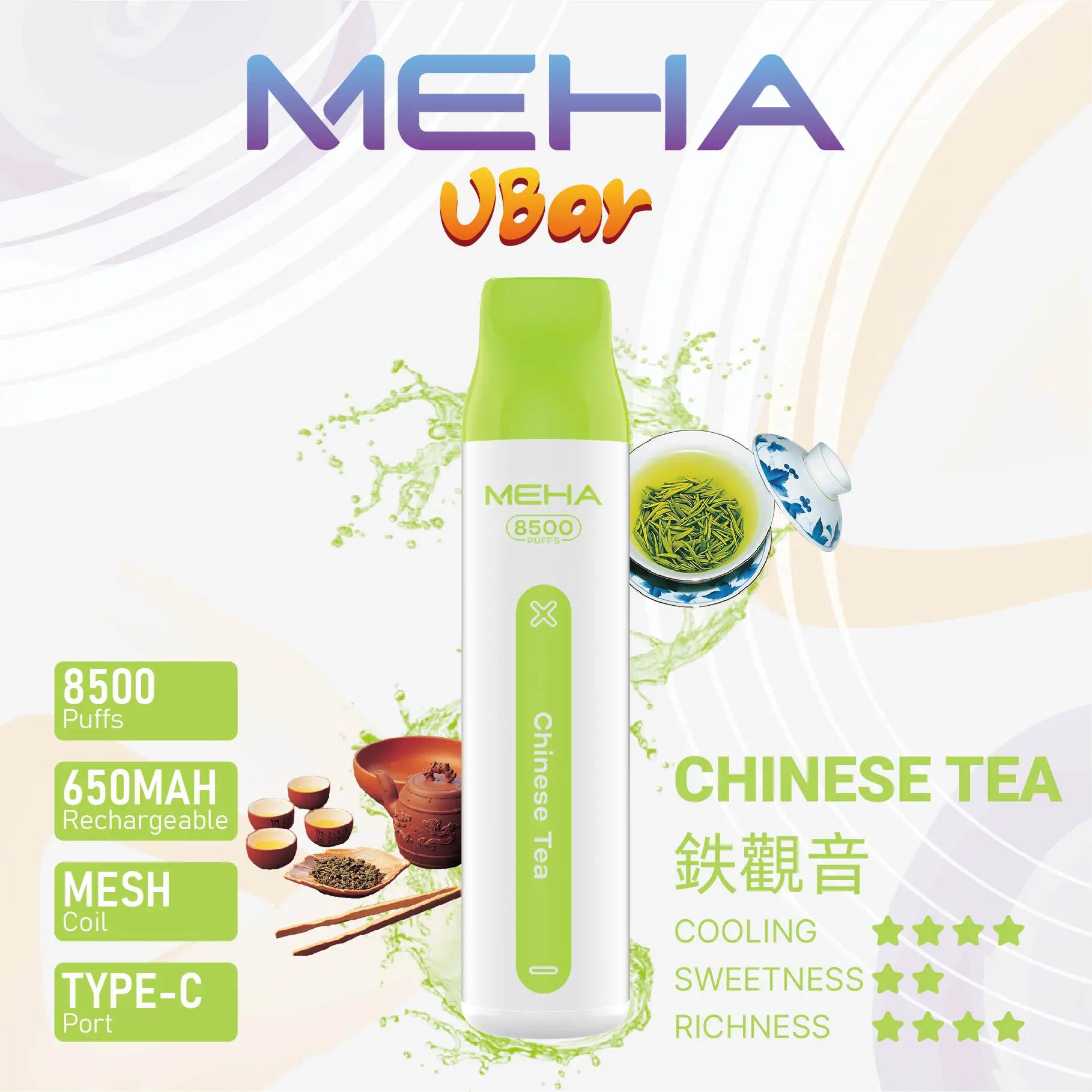 Meha VBar 8500 Puffs拋棄式電子煙-鐵觀音糖果