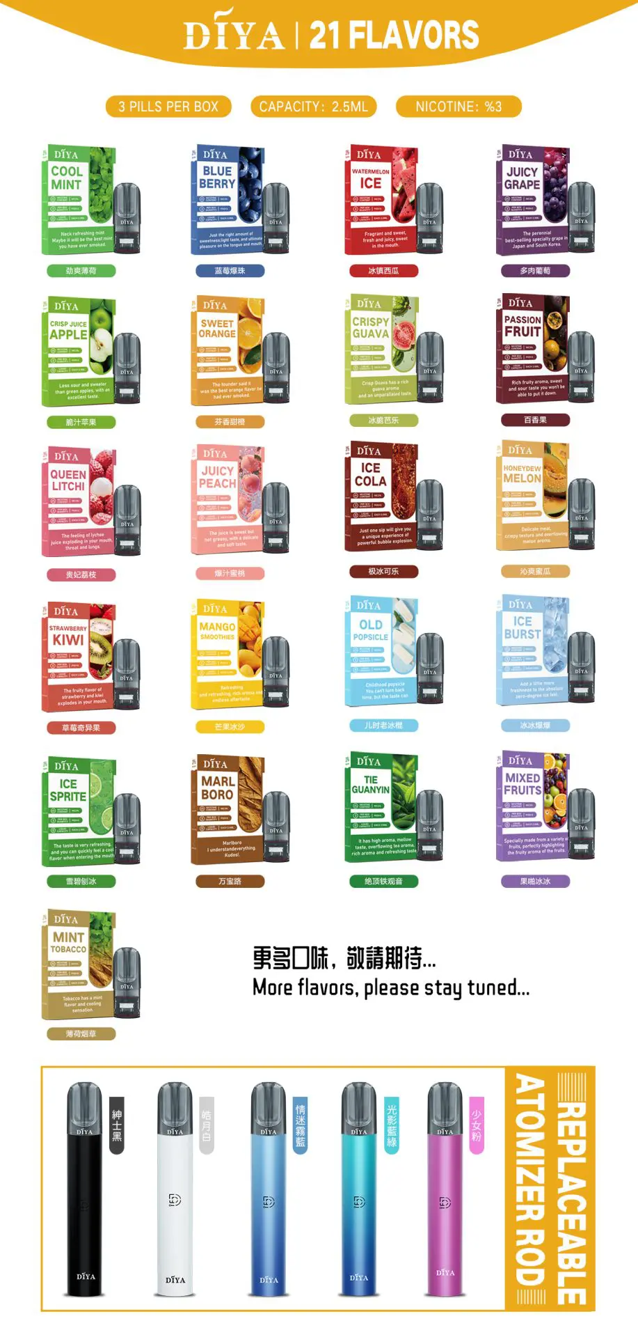 DIYA叮啞煙彈、一代電子煙彈-三顆盒裝