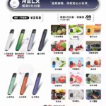 relx,relx電子煙,RELX煙彈,悅刻電子煙,relx主機,relx口味,relx推薦,relx煙彈,relx糖果,,relx電子菸,relx電子菸主機,relx口味推薦,relx購買,relx菸彈,relx拋棄式,relx電子菸購買,relx官網,relx菸彈推薦,電子煙,電子菸推薦,電子煙口味,電子煙推薦,relx糖果口味,悅刻電子煙,悅刻電子菸,悅刻電子煙評價,relx煙彈口味推薦,悅刻主機,relx主機說明書,relx拋棄式四代,悅刻拋棄式,relx新款電子煙,悅刻,悅刻口味,悅刻推薦,悅刻煙彈,悅刻糖果,悅刻電子菸主機,悅刻口味推薦,悅刻購買,悅刻菸彈