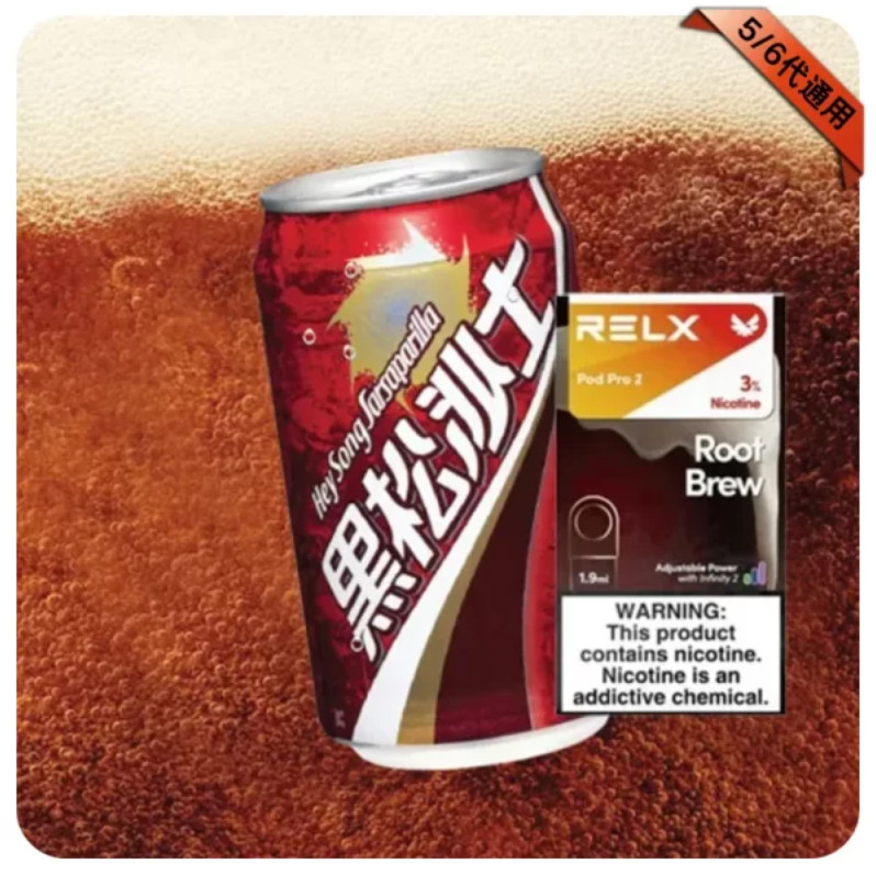 電子煙彈,電子煙糖果,煙彈推薦,電子煙彈推薦,RELX煙彈,RELX糖果,RELX口味,RELX糖果購買,RELX糖果官網,電子菸彈官網,RELX煙彈評價,RELX煙彈購買,RELX拋棄式煙彈,RELX拋棄式糖果,悅刻煙彈,悅刻電子煙蛋購買,悅刻糖果購買,悅刻口味推薦,糖果專賣店,電子煙蛋官網,電子煙糖果官網,電子菸彈品牌,電子煙蛋品牌