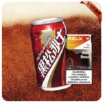 電子煙彈,電子煙糖果,煙彈推薦,電子煙彈推薦,RELX煙彈,RELX糖果,RELX口味,RELX糖果購買,RELX糖果官網,電子菸彈官網,RELX煙彈評價,RELX煙彈購買,RELX拋棄式煙彈,RELX拋棄式糖果,悅刻煙彈,悅刻電子煙蛋購買,悅刻糖果購買,悅刻口味推薦,糖果專賣店,電子煙蛋官網,電子煙糖果官網,電子菸彈品牌,電子煙蛋品牌,電子煙彈糖果,電子菸糖果,電子煙口味,電子彈購買,