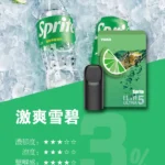 ilia, ilia主機, ilia口味, ilia口味推薦, ilia口拋棄式, ilia品牌, ilia官網, ilia拋棄式, ilia拋棄式四代, ilia推薦, ilia新款電子煙, ilia煙彈, ilia煙桿, ilia百香果, ilia糖果, ilia菸彈, ilia購買, ilia購買推薦, ilia電子煙, ilia電子煙彈, ilia電子菸, ilia電子菸主機, ilia電子菸彈, 哩啞, 哩啞主機, 哩啞口味, 哩啞口味推薦, 哩啞拋棄式, 哩啞推薦, 哩啞煙彈, 哩啞糖果, 哩啞菸彈, 哩啞購買, 哩啞電子煙, 哩啞電子煙dcard, 哩啞電子煙ptt, 哩啞電子煙評價, 哩啞電子菸, 哩啞電子菸主機, 電子煙, 電子煙口味, 電子煙品牌, 電子煙官網, 電子煙彈, 電子煙推薦, 電子煙糖果, 電子煙購買, 電子菸, 電子菸口味, 電子菸品牌, 電子菸官網, 電子菸彈, 電子菸推薦, 電子菸糖果, 電子菸購買