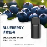 ilia, ilia主機, ilia口味, ilia口味推薦, ilia口拋棄式, ilia品牌, ilia官網, ilia拋棄式, ilia拋棄式四代, ilia推薦, ilia新款電子煙, ilia煙彈, ilia煙桿, ilia百香果, ilia糖果, ilia菸彈, ilia購買, ilia購買推薦, ilia電子煙, ilia電子煙彈, ilia電子菸, ilia電子菸主機, ilia電子菸彈, 哩啞, 哩啞主機, 哩啞口味, 哩啞口味推薦, 哩啞拋棄式, 哩啞推薦, 哩啞煙彈, 哩啞糖果, 哩啞菸彈, 哩啞購買, 哩啞電子煙, 哩啞電子煙dcard, 哩啞電子煙ptt, 哩啞電子煙評價, 哩啞電子菸, 哩啞電子菸主機, 電子煙, 電子煙口味, 電子煙品牌, 電子煙官網, 電子煙彈, 電子煙推薦, 電子煙糖果, 電子煙購買, 電子菸, 電子菸口味, 電子菸品牌, 電子菸官網, 電子菸彈, 電子菸推薦, 電子菸糖果, 電子菸購買