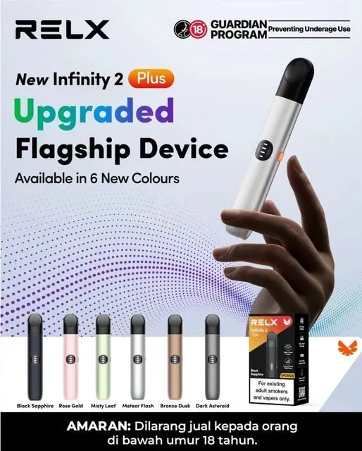 RELX悅刻電子煙│RELX煙桿│RELX悅刻官網購買