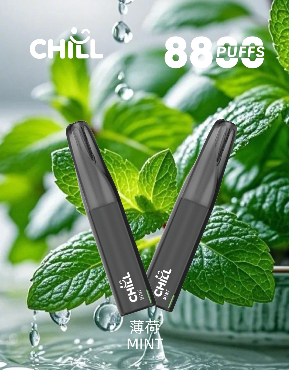 Chill 8800口拋棄式電子煙青提口味-高續航可充電一次性電子煙