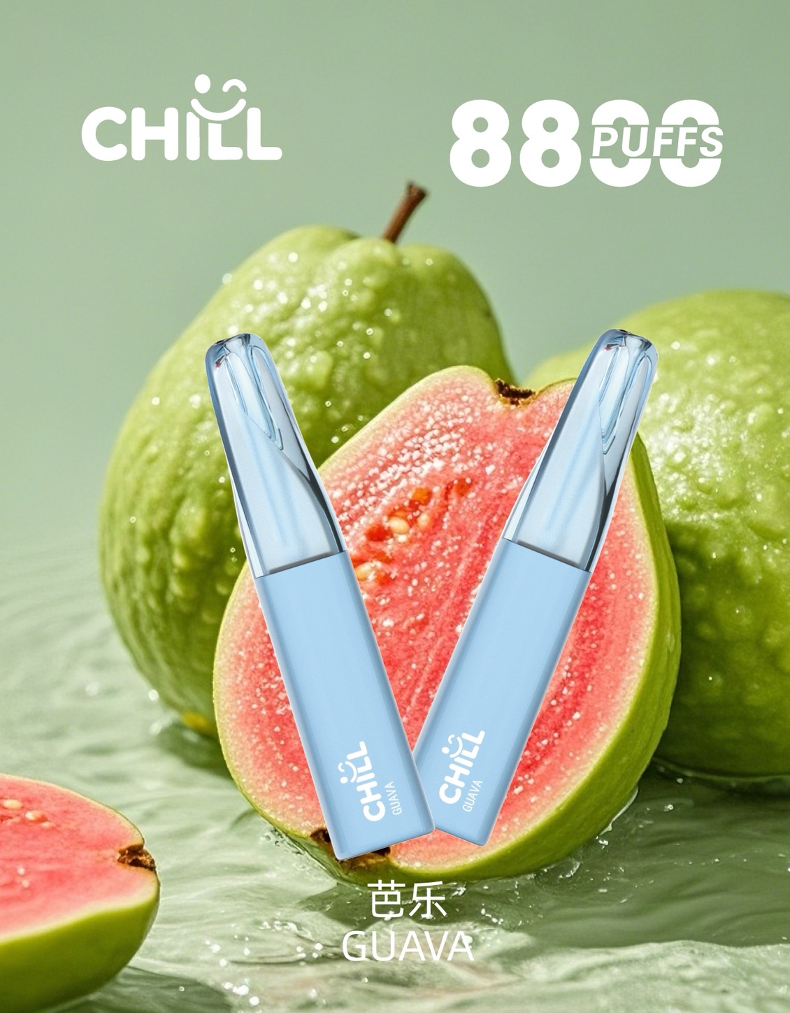 Chill 8800口拋棄式電子煙芭樂口味-高續航可充電一次性電子煙