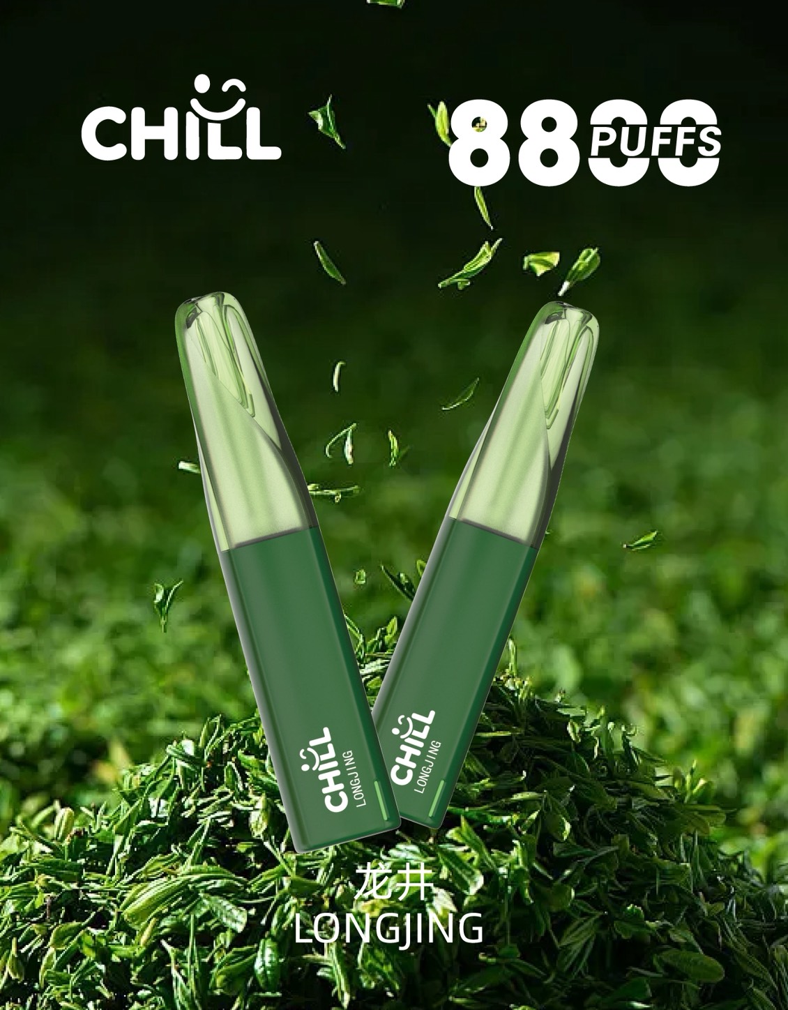 Chill 8800口拋棄式電子煙龍井口味-高續航可充電一次性電子煙