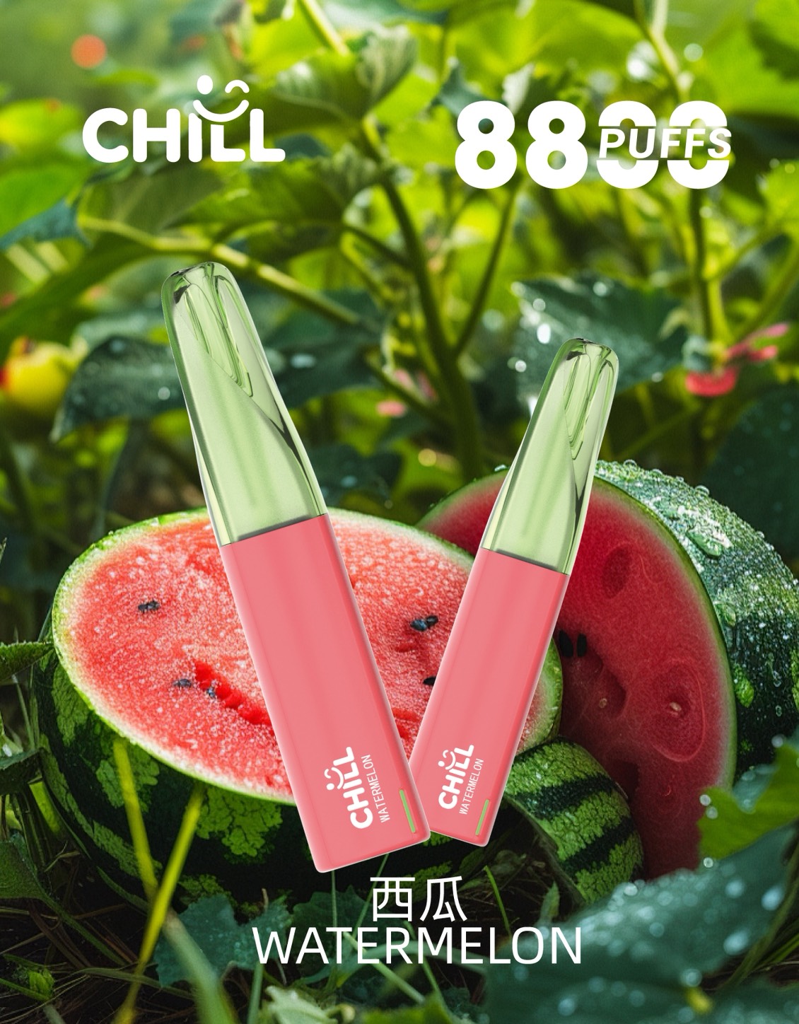 Chill 8800口拋棄式電子煙西瓜口味-高續航可充電一次性電子煙