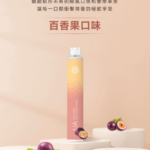 ilia, ilia主機, ilia口味, ilia口味推薦, ilia口拋棄式, ilia品牌, ilia官網, ilia拋棄式, ilia拋棄式四代, ilia推薦, ilia新款電子煙, ilia煙彈, ilia煙桿, ilia百香果, ilia糖果, ilia菸彈, ilia購買, ilia購買推薦, ilia電子煙, ilia電子煙彈, ilia電子菸, ilia電子菸主機, ilia電子菸彈, 哩啞, 哩啞主機, 哩啞口味, 哩啞口味推薦, 哩啞拋棄式, 哩啞推薦, 哩啞煙彈, 哩啞糖果, 哩啞菸彈, 哩啞購買, 哩啞電子煙, 哩啞電子煙dcard, 哩啞電子煙ptt, 哩啞電子煙評價, 哩啞電子菸, 哩啞電子菸主機, 電子煙, 電子煙口味, 電子煙品牌, 電子煙官網, 電子煙彈, 電子煙推薦, 電子煙糖果, 電子煙購買, 電子菸, 電子菸口味, 電子菸品牌, 電子菸官網, 電子菸彈, 電子菸推薦, 電子菸糖果, 電子菸購買