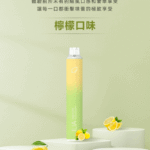 ilia, ilia主機, ilia口味, ilia口味推薦, ilia口拋棄式, ilia品牌, ilia官網, ilia拋棄式, ilia拋棄式四代, ilia推薦, ilia新款電子煙, ilia煙彈, ilia煙桿, ilia百香果, ilia糖果, ilia菸彈, ilia購買, ilia購買推薦, ilia電子煙, ilia電子煙彈, ilia電子菸, ilia電子菸主機, ilia電子菸彈, 哩啞, 哩啞主機, 哩啞口味, 哩啞口味推薦, 哩啞拋棄式, 哩啞推薦, 哩啞煙彈, 哩啞糖果, 哩啞菸彈, 哩啞購買, 哩啞電子煙, 哩啞電子煙dcard, 哩啞電子煙ptt, 哩啞電子煙評價, 哩啞電子菸, 哩啞電子菸主機, 電子煙, 電子煙口味, 電子煙品牌, 電子煙官網, 電子煙彈, 電子煙推薦, 電子煙糖果, 電子煙購買, 電子菸, 電子菸口味, 電子菸品牌, 電子菸官網, 電子菸彈, 電子菸推薦, 電子菸糖果, 電子菸購買