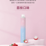 ilia,ilia主機,ilia口味,ilia口味推薦,ilia口拋棄式,ilia品牌,ilia官網,ilia拋棄式,ilia拋棄式四代,ilia推薦,ilia新款電子煙,ilia煙彈,ilia煙桿,ilia百香果,ilia糖果,ilia菸彈,ilia購買,ilia購買推薦,ilia電子煙,ilia電子煙彈,ilia電子菸,ilia電子菸主機,ilia電子菸彈,哩亞,哩亞主機,哩亞口味,哩亞口味推薦,哩亞拋棄式,哩亞推薦,哩亞煙彈,哩亞糖果,哩亞菸彈,哩亞購買,哩亞電子煙,哩亞電子煙dcard,哩亞電子煙ptt,哩亞電子煙評價,哩亞電子菸,哩亞電子菸主機,電子煙,電子煙口味,電子煙品牌,電子煙官網,電子煙彈,電子煙推薦,電子煙糖果,電子煙購買,電子菸,電子菸口味,電子菸品牌,電子菸官網,電子菸彈,電子菸推薦,電子菸糖果,電子菸購買