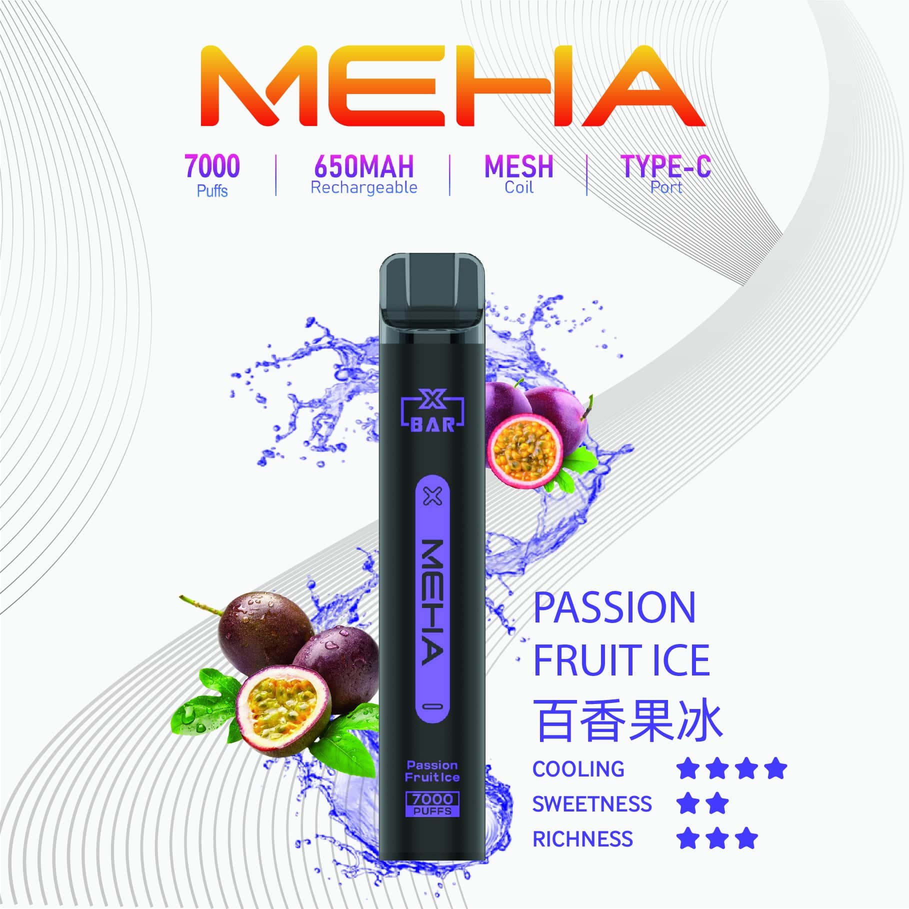Meha7000口一次性電子煙百香果口味