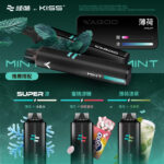 kis5電子煙主機,kis5煙彈,kis5主機,電子煙,拋棄式主機,拋棄式主機,kis5菸彈,拋棄式煙彈,kis5菸彈,kis5菸彈 ,kis5,kis5口味,kis5口味推薦,kis5拋棄式,kis5推薦,kis5糖果,kis5菸彈,kis5購買,kis5電子煙,kis5電子菸,kis5電子菸主機,哇酷-6500