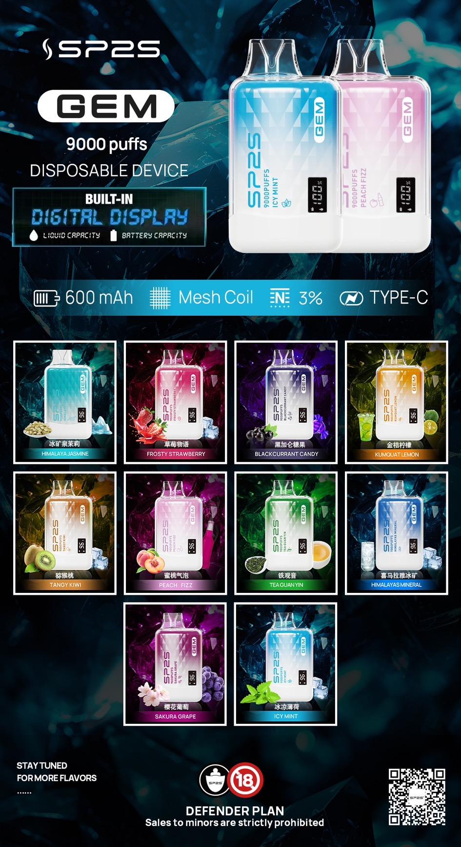 sp2s拋棄式電子菸│sp2s九千口電子煙