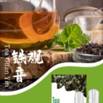 SP2S煙彈 鐵觀音 適配一代主機