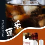SP2S煙彈 可樂 適配一代主機