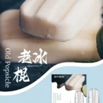 SP2S煙彈 老冰棍 適配一代主機