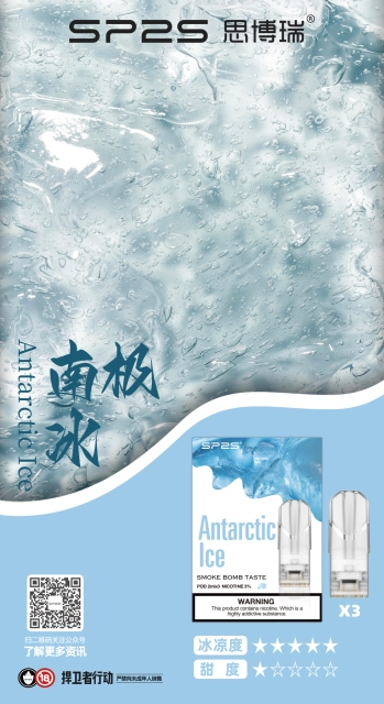 零度冰晶直貫天靈蓋的純粹暴擊！SP2S 南極冰一代煙彈實抽：零糖無雜質，透明陶瓷芯真能抽到底不焦苦？